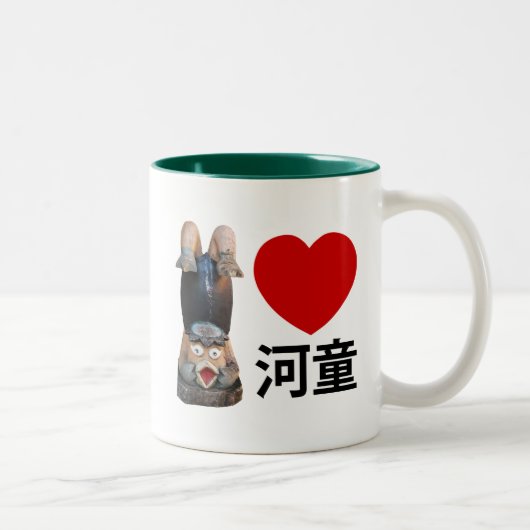 Iハート[Love]カッパ河童 ツートーンマグカップ (右)