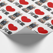 Iハート[Love]カッパ河童 ラッピングペーパー (角)