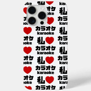 Iハート[Love]カラオケカラオケ //日本語日本の語 iPhone 15 Pro Maxケース