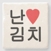 Iハート[Love]キムチ김치 ストーンコースター (正面)