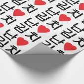 Iハート[Love]キムチ김치 ラッピングペーパー (角)