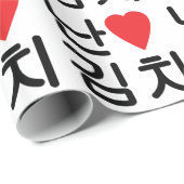 Iハート[Love]キムチ김치 ラッピングペーパー (ロールコーナー)