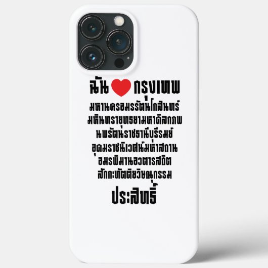Iハート[Love]クルンテップマハナコン… Case-Mate iPhoneケース (裏面)