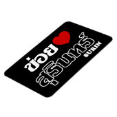 Iハート(Love)スリン、イサン、タイ マグネット (左側)