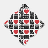 Iハート[Love]マンガ漫画 //日本語日本の漢字 フェイバーボックス (折り畳みなし)