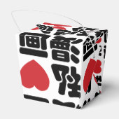 Iハート[Love]マンガ漫画 //日本語日本の漢字 フェイバーボックス (裏面サイド)