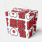 Iハート[Love]マンガ漫画 //日本語日本の漢字 フェイバーボックス (裏面サイド)