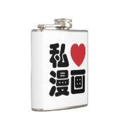 Iハート[Love]マンガ漫画 //日本語日本の漢字 フラスク (右)