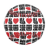 Iハート[Love]マンガ漫画 //日本語日本の漢字 野球ボール (裏面)