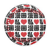 Iハート[Love]マンガ漫画 //日本語日本の漢字 野球ボール (正面左)