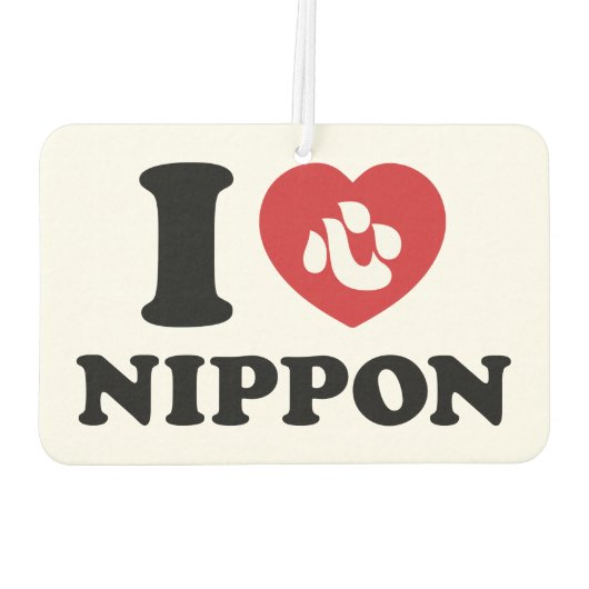 Iハート[LOVE]日本エアーフレッシュナー カーエアーフレッシュナー (裏面)