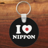 Iハート[LOVE]日本キーチェーン キーホルダー (正面)