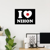 Iハート[LOVE]日本ポスター ポスター (ホームオフィス)
