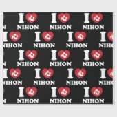 Iハート[LOVE]日本ラッピング紙 ラッピングペーパー (フラット)