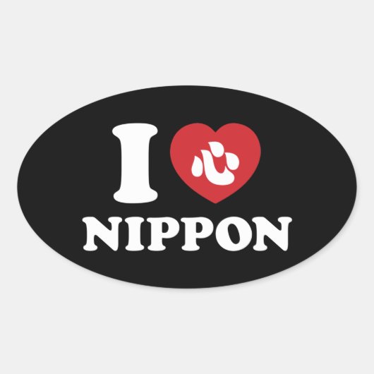 Iハート[LOVE]日本楕円ステッカー 楕円形シール (正面)