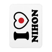 Iハート[LOVE]日本 マグネット (縦)