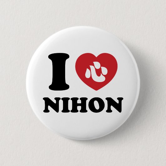 Iハート[LOVE]日本 缶バッジ (正面)