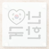 Iハート[Love]韓国ハングル韓国語 ガラスコースター (裏面)