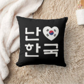 Iハート[Love]韓国ハングル韓国語 クッション (ブランケット)