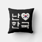 Iハート[Love]韓国ハングル韓国語 クッション (裏面)