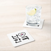 Iハート[Love]韓国ハングル韓国語 スクエアペーパーコースター (インサイチュ)