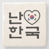 Iハート[Love]韓国ハングル韓国語 ストーンコースター (正面)