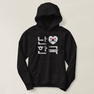 Iハート[Love]韓国ハングル韓国語 パーカ