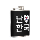Iハート[Love]韓国ハングル韓国語 フラスク (右)