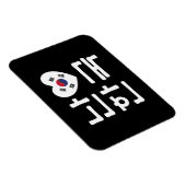 Iハート[Love]韓国ハングル韓国語 マグネット (右側)