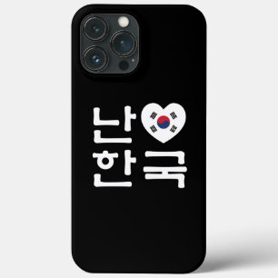 Iハート[Love]韓国ハングル韓国語 iPhone 13 Pro Maxケース