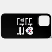 Iハート[Love]韓国ハングル韓国語 Case-Mate iPhoneケース (裏面 (横))