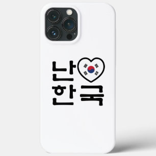 Iハート[Love]韓国ハングル韓国語 iPhone 13 Pro Maxケース