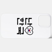 Iハート[Love]韓国ハングル韓国語 Case-Mate iPhoneケース (裏面 (横))