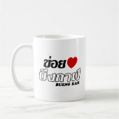 Iハート(Love) Bueng Kan, Isan, Thailand コーヒーマグカップ (左)