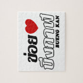 Iハート(Love) Bueng Kan, Isan, Thailand ジグソーパズル (縦)