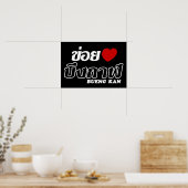 Iハート(Love) Bueng Kan, Isan, Thailand ポスター (キッチン)