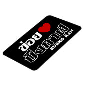 Iハート(Love) Bueng Kan, Isan, Thailand マグネット (左側)