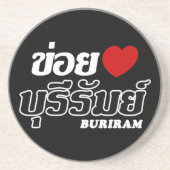 Iハート(Love) Buriram, Isan, Thailand コースター (正面)