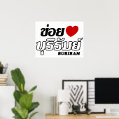 Iハート(Love) Buriram, Isan, Thailand ポスター (ホームオフィス)