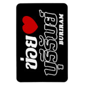 Iハート(Love) Buriram, Isan, Thailand マグネット (縦)