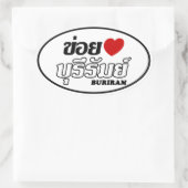 Iハート(Love) Buriram, Isan, Thailand 楕円形シール (バッグ)