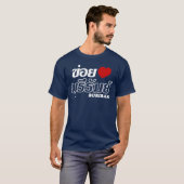 Iハート(Love) Buriram, Isan, Thailand Tシャツ (正面フル)