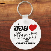 Iハート(Love) Chaiyapum, Isan, Thailand キーホルダー (正面)