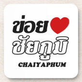 Iハート(Love) Chaiyapum, Isan, Thailand コースター (正面)