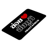 Iハート(Love) Chaiyapum, Isan, Thailand マグネット (左側)