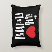 Iハート(Love) Kathoey (Ladyboy) //タイ語 アクセントクッション (正面(垂直))