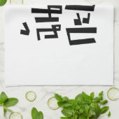 Iハート(Love) Kathoey (Ladyboy) //タイ語 キッチンタオル (折り畳み)