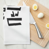 Iハート(Love) Kathoey (Ladyboy) //タイ語 キッチンタオル (四つ折り)