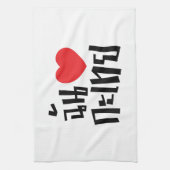 Iハート(Love) Kathoey (Ladyboy) //タイ語 キッチンタオル (縦)