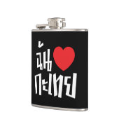 Iハート(Love) Kathoey (Ladyboy) //タイ語 フラスク (左)